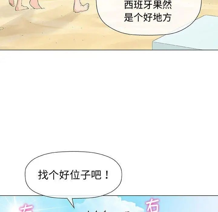 奇趣新人第10话