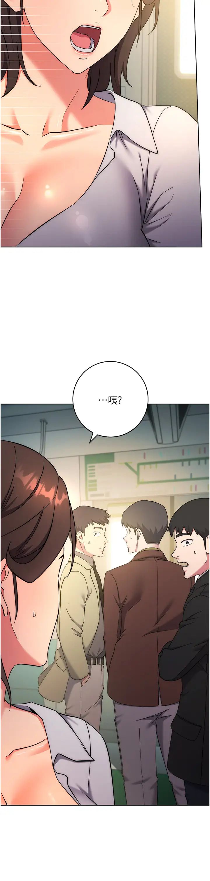 边缘人的復仇第9话-地铁内当众被侵犯