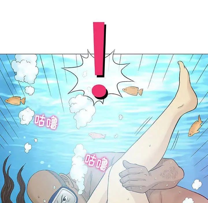 奇趣新人第10话