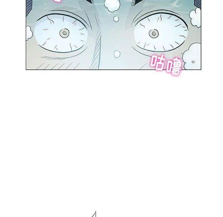 奇趣新人第10话