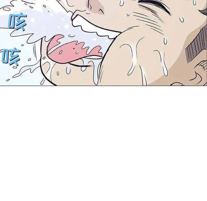 奇趣新人第10话