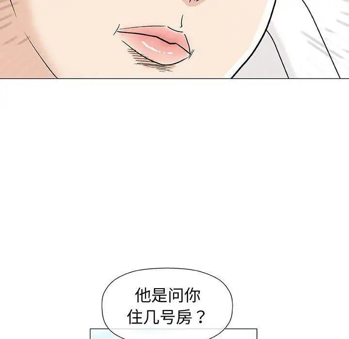 奇趣新人第10話