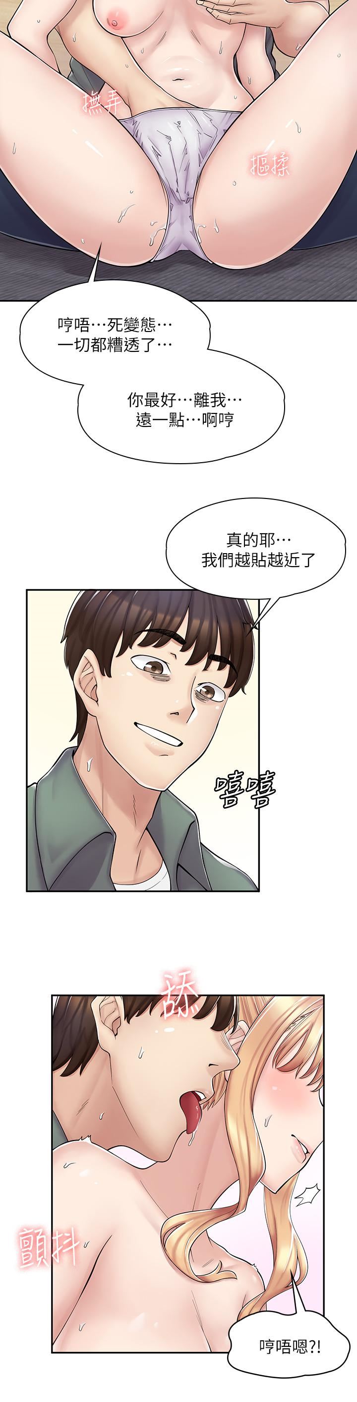 漫畫店工讀生第4話-與員工培養默契