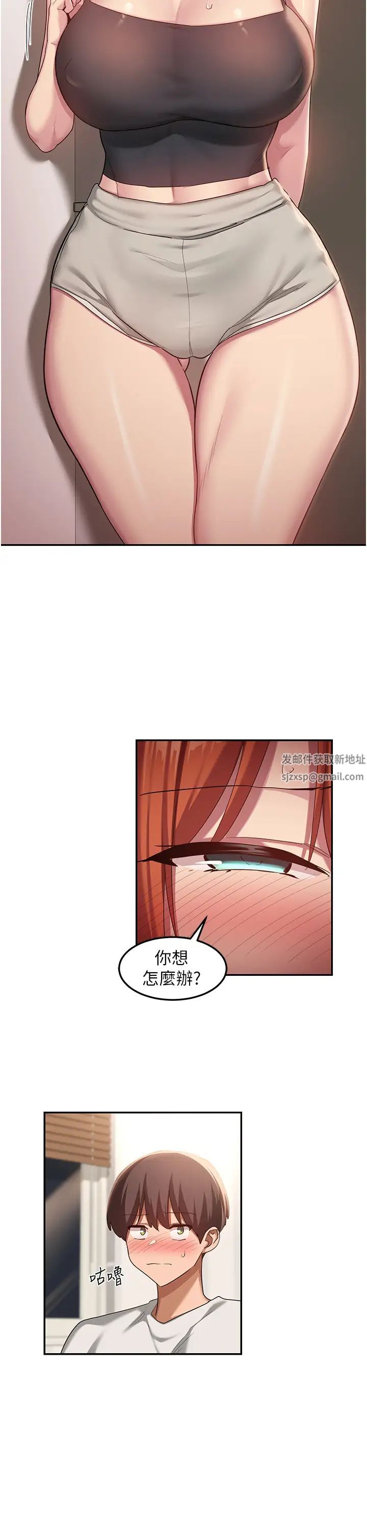 深度交流会第99话-慾女们的榨精日常