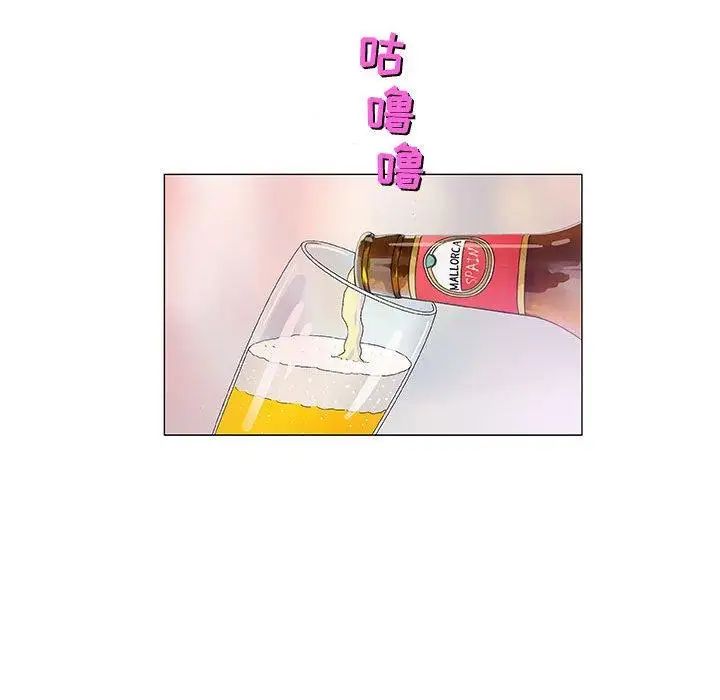 奇趣新人第10話