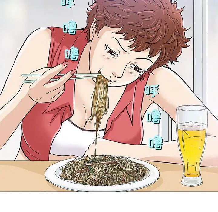 奇趣新人第10话