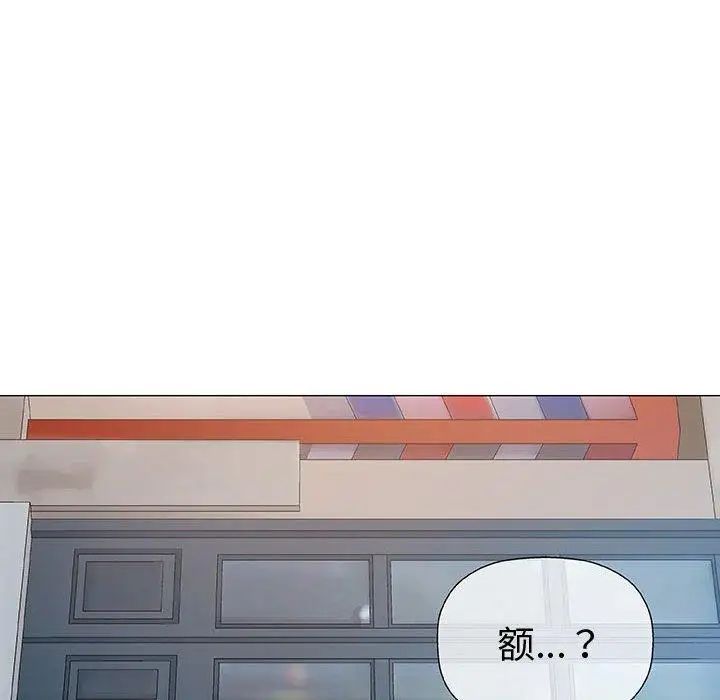 奇趣新人第10話