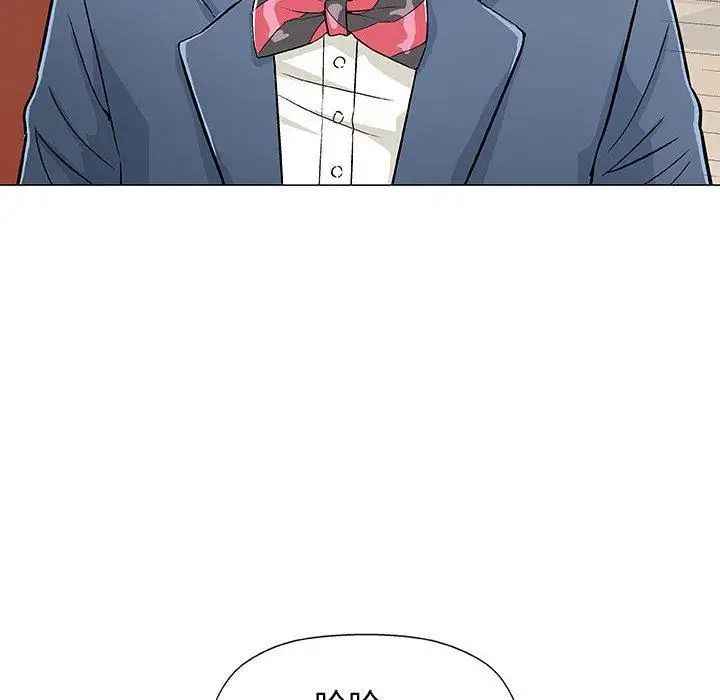 奇趣新人第10话