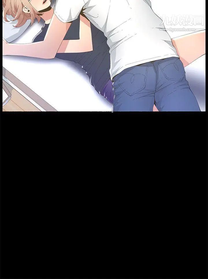 迷人的她第42话-很痛耶!