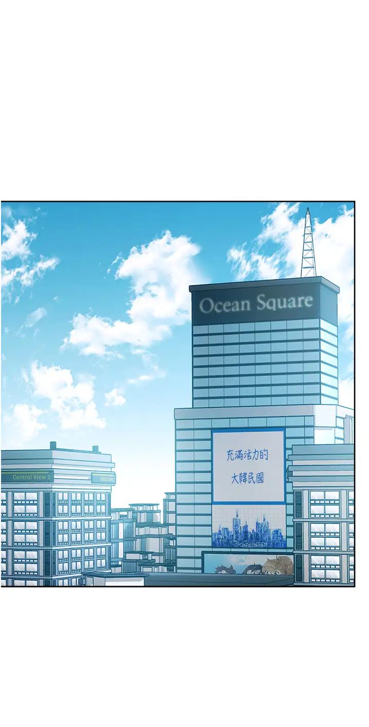 边缘人的復仇第10话-水深火热下的快感