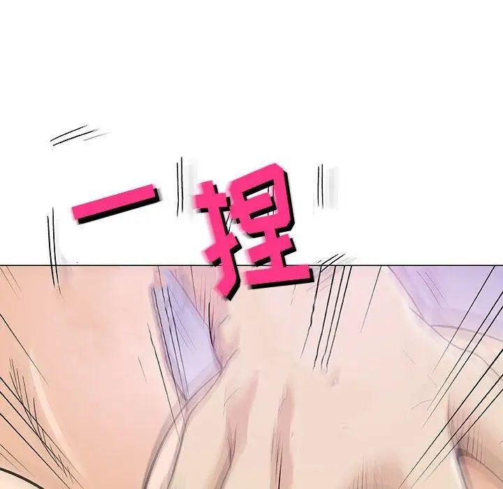 奇趣新人第11话