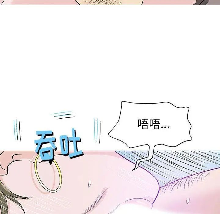 奇趣新人第11話