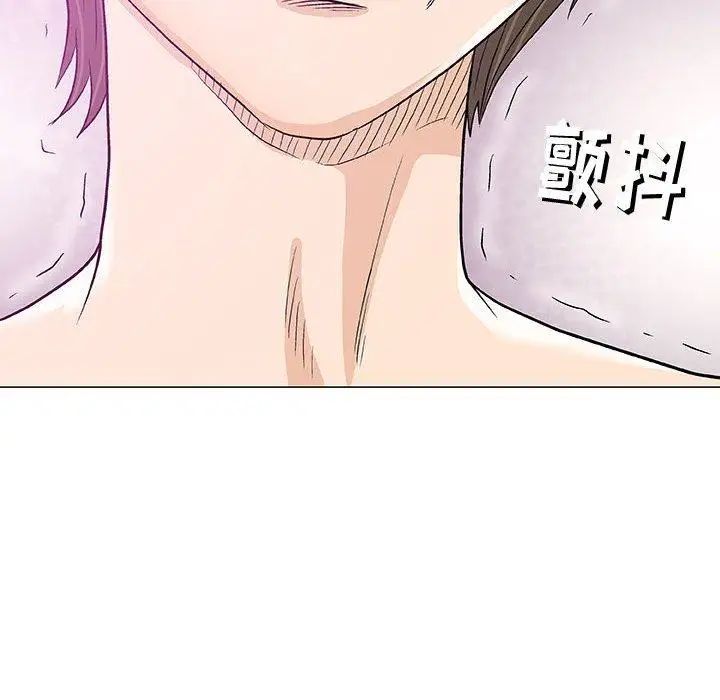 奇趣新人第11話