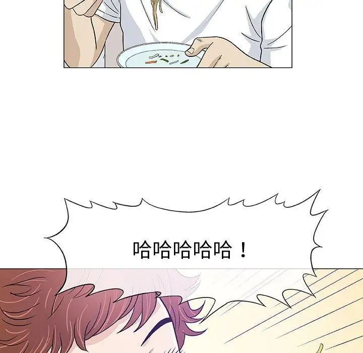 奇趣新人第11话