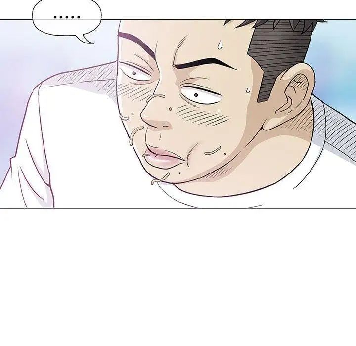 奇趣新人第11话