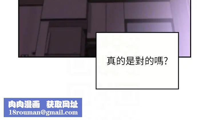 深度交流会第103话-前所未见的超强吸力