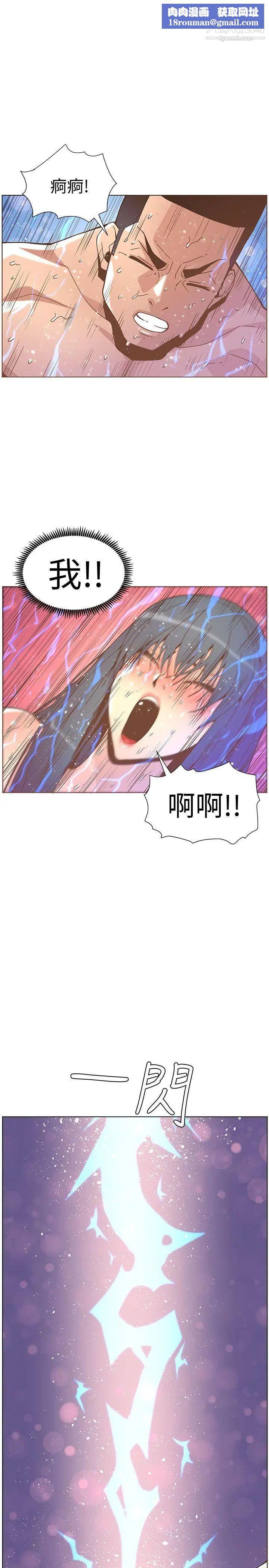 迷人的她第45话-HappyEnding