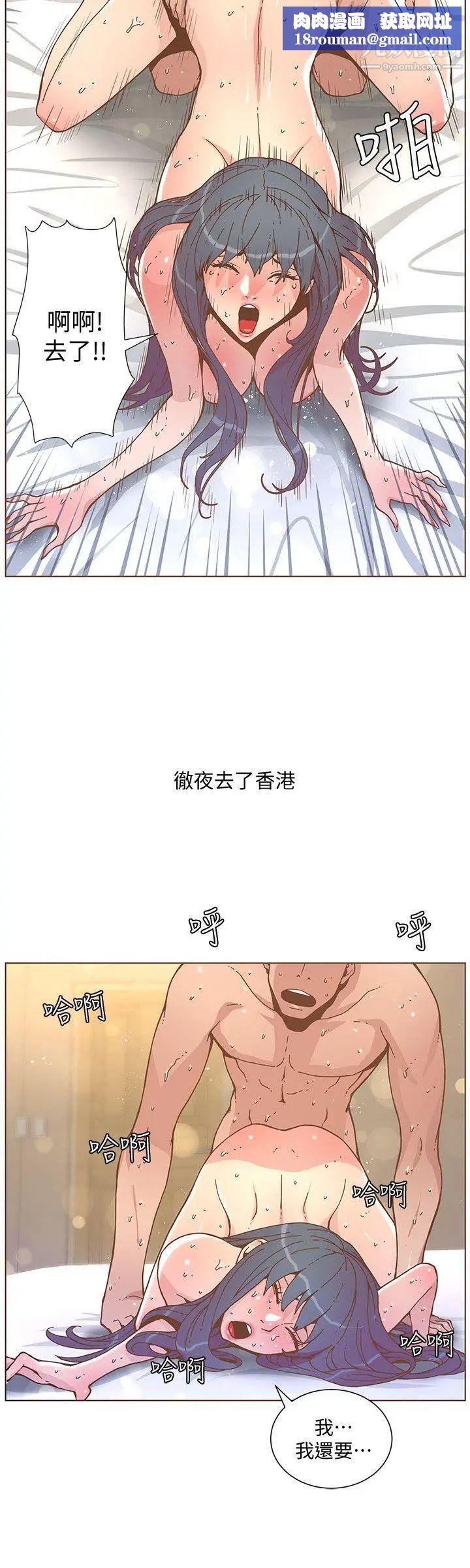 迷人的她第45話-HappyEnding