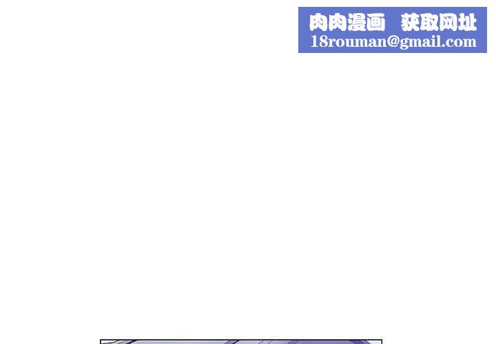 奇趣新人第12话