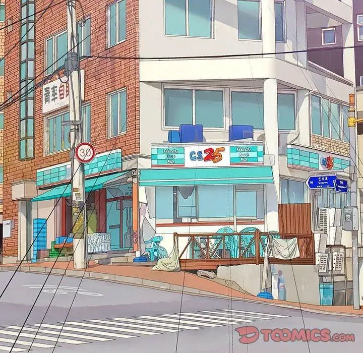 奇趣新人第12话