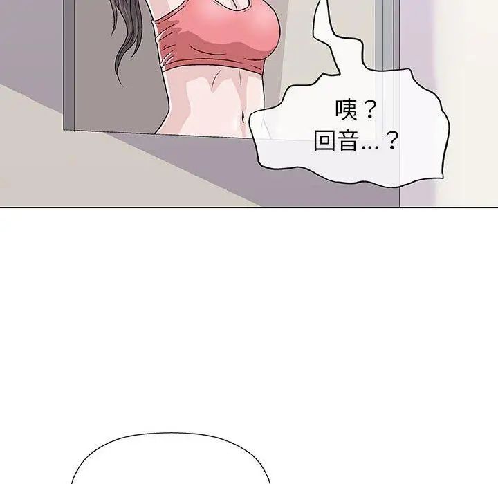 奇趣新人第12話