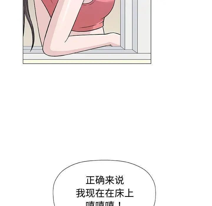 奇趣新人第12話