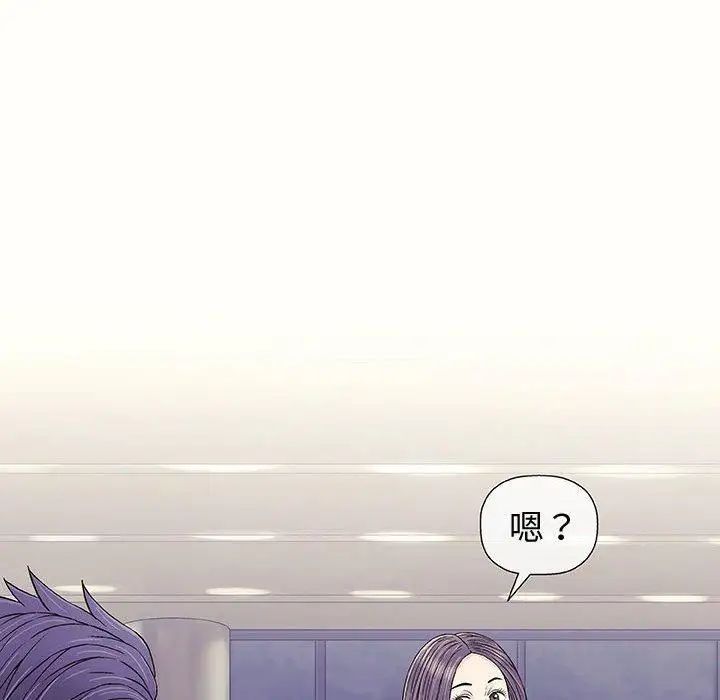 奇趣新人第12話