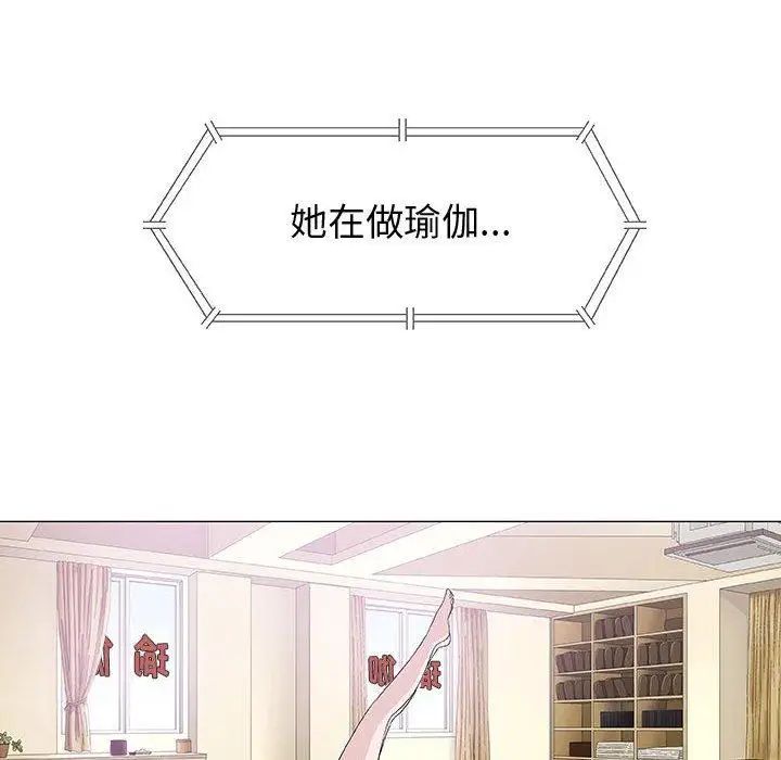 奇趣新人第12话