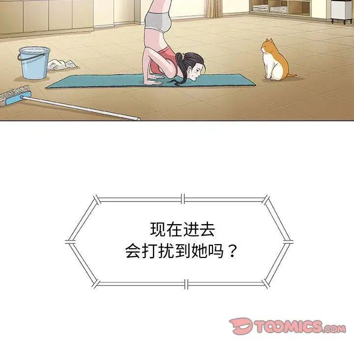 奇趣新人第12话