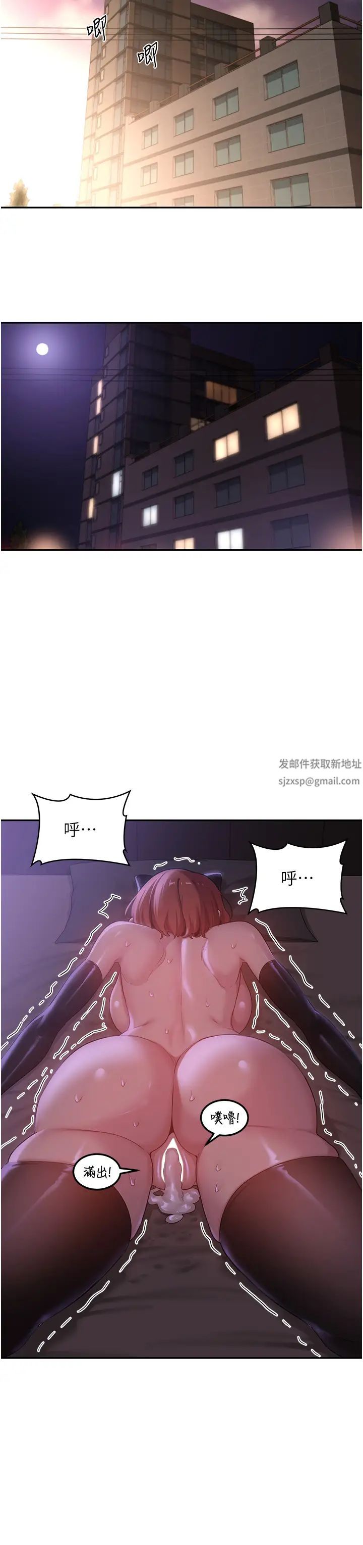 深度交流会第105话-湘晴学姊比妳还能战!