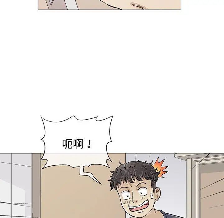 奇趣新人第12话