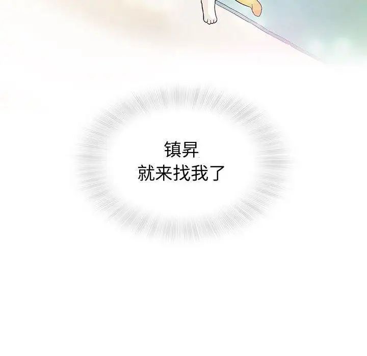 奇趣新人第12話