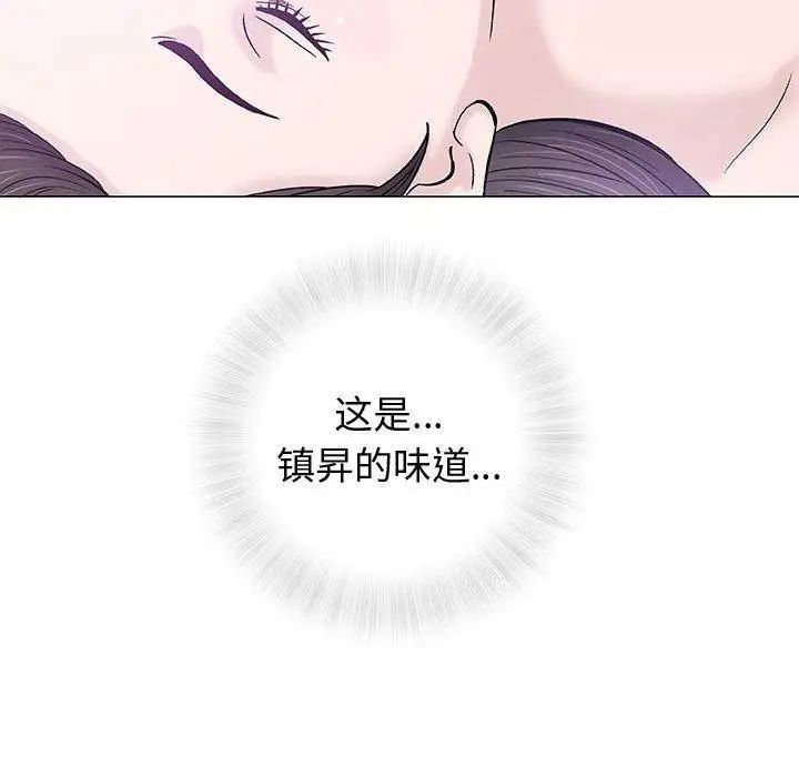 奇趣新人第12話