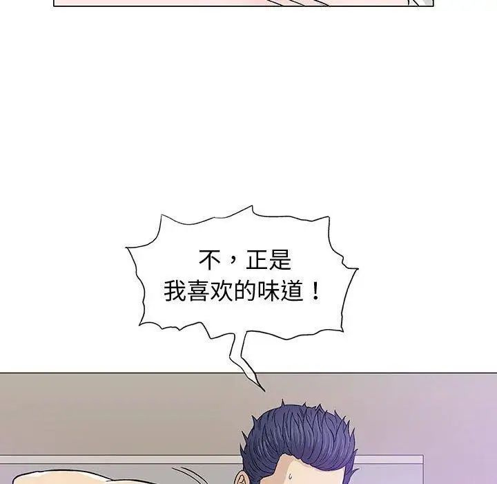 奇趣新人第12话