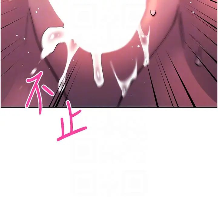 边缘人的復仇第14话-专属于我的飞机杯