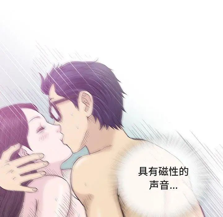 奇趣新人第13話