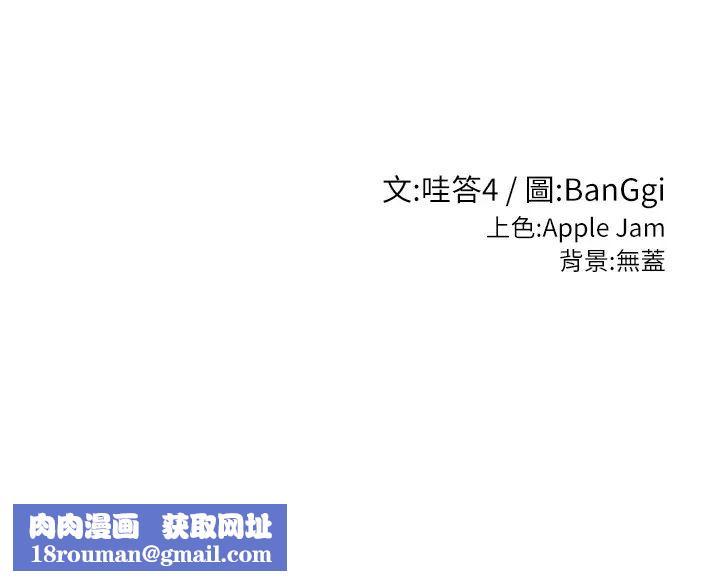 深度交流会第107话-百合之神,降肉~!