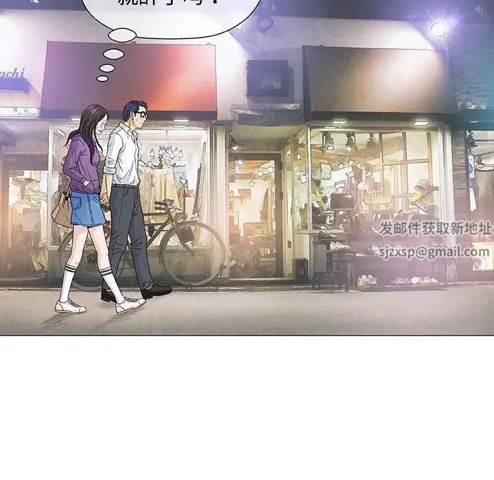 奇趣新人第13话