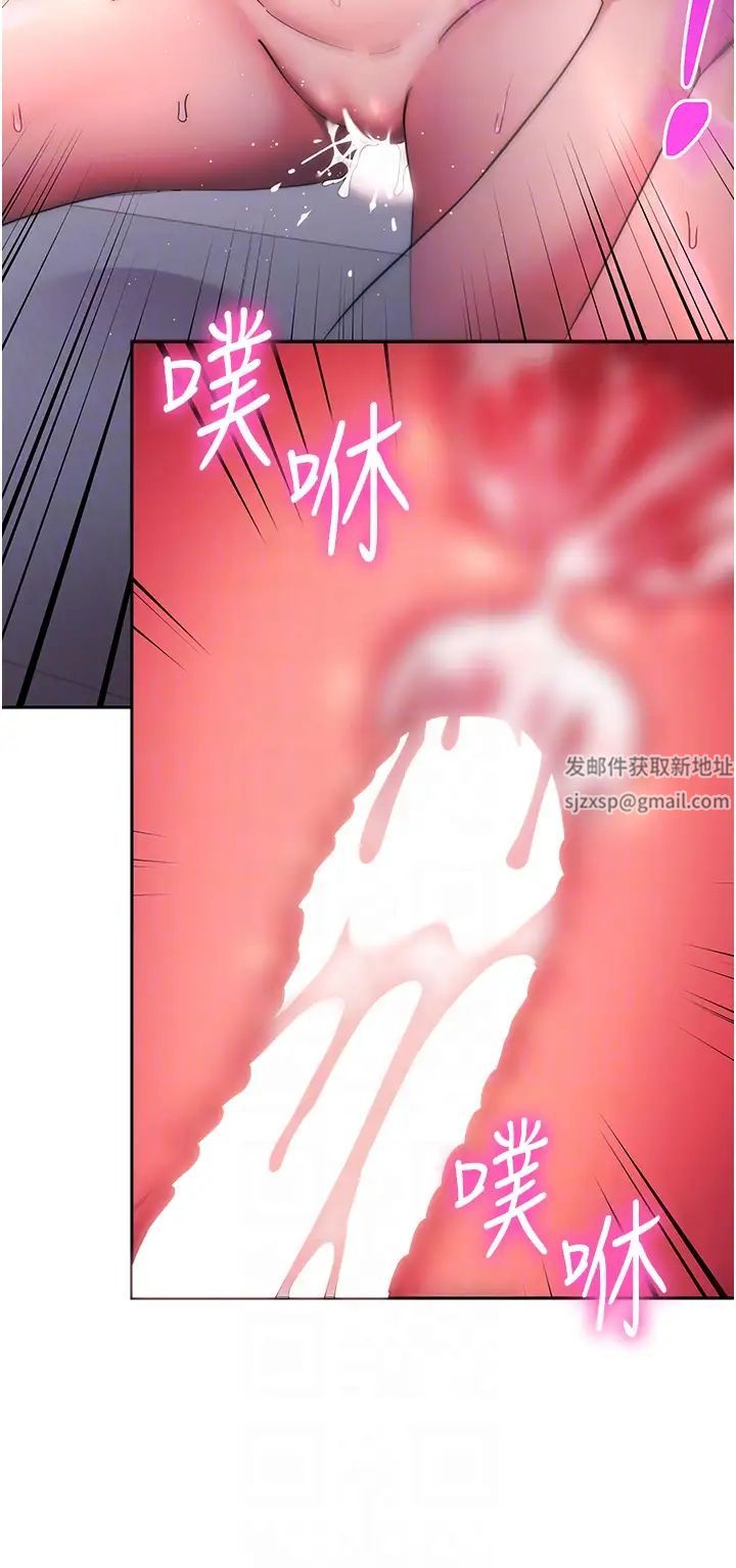 边缘人的復仇第15话-做到我射光为止