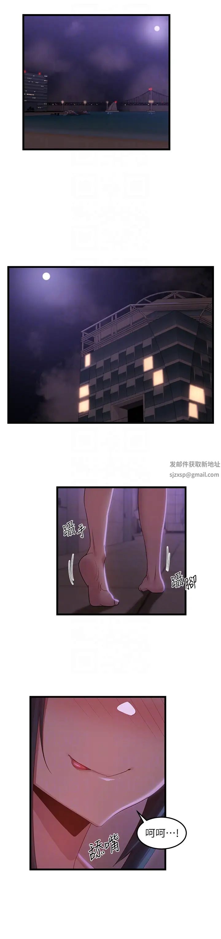 深度交流會第109話-激情不斷的沙灘約會