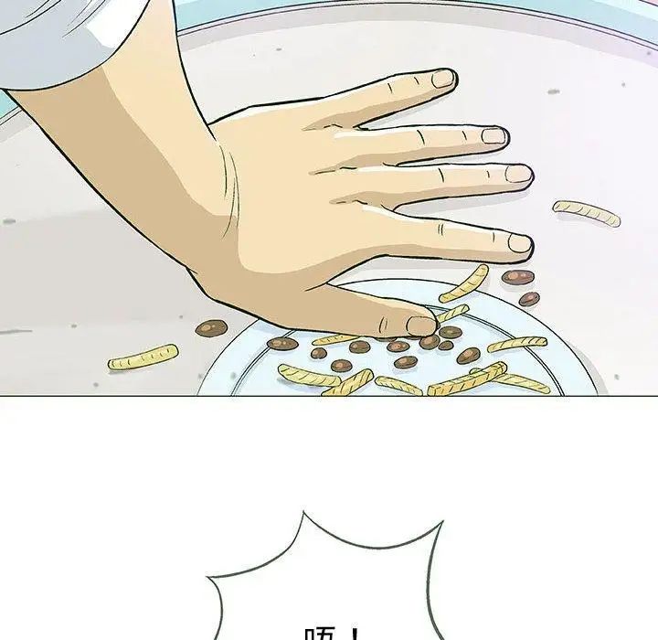 奇趣新人第13话