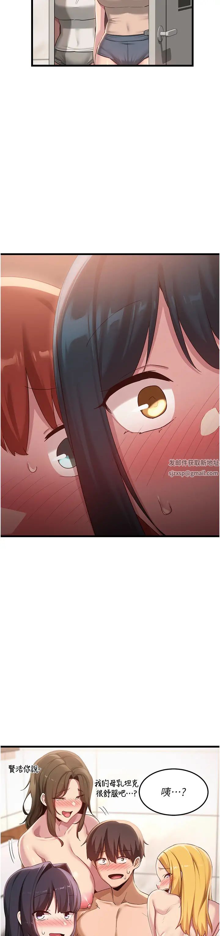 深度交流會第110話最終話-我們現在都是老公的人瞭♥