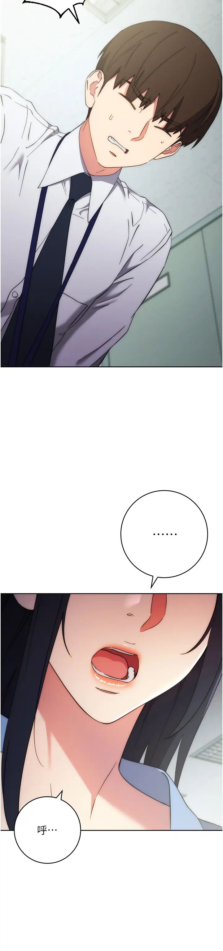 边缘人的復仇第15话-做到我射光为止