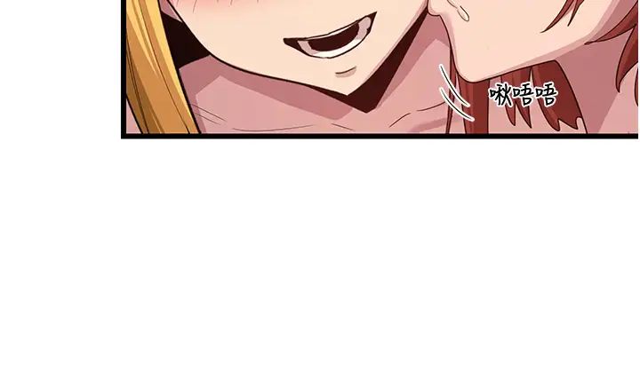 深度交流会第110话最终话-我们现在都是老公的人瞭♥