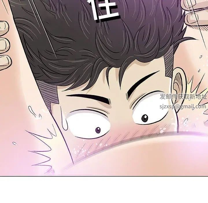 奇趣新人第14话