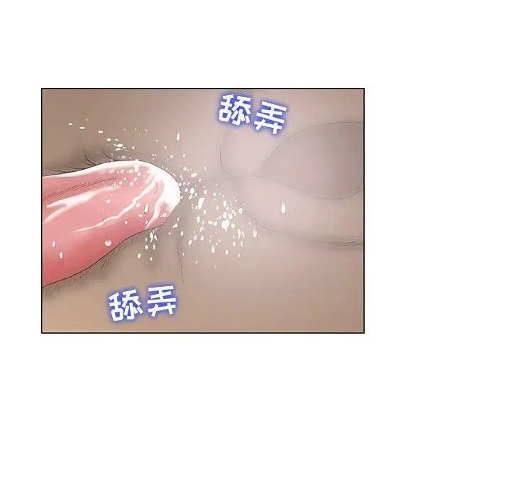 奇趣新人第14話