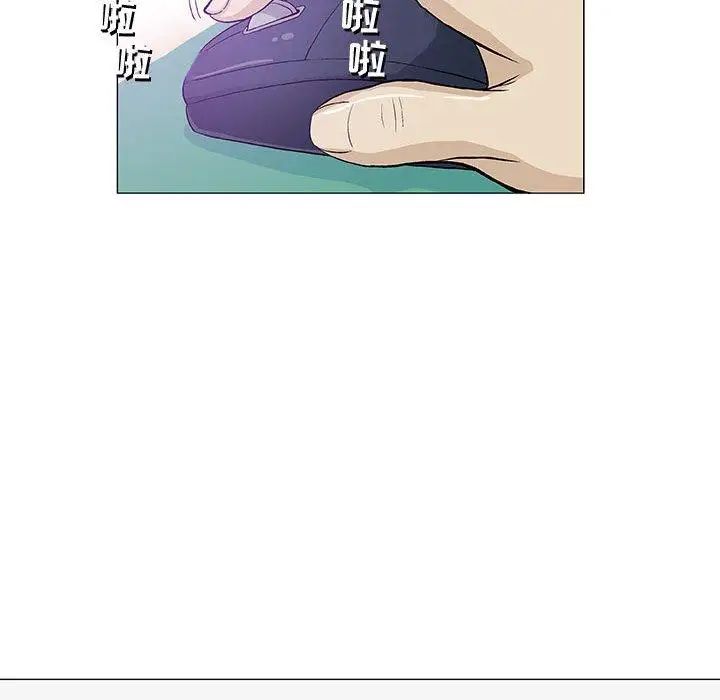 奇趣新人第14話