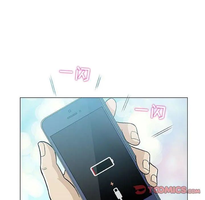 奇趣新人第14話