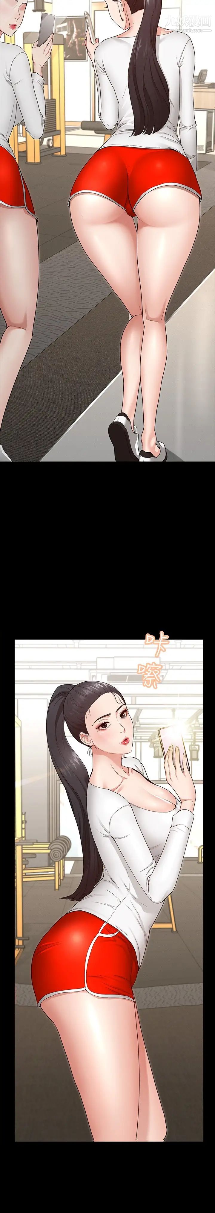 征服女神第2話-請用力操壞我