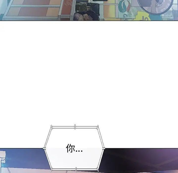 奇趣新人第14话